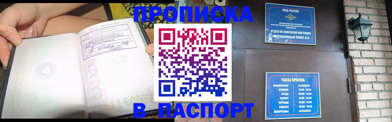 форма 3 в Лебедяни